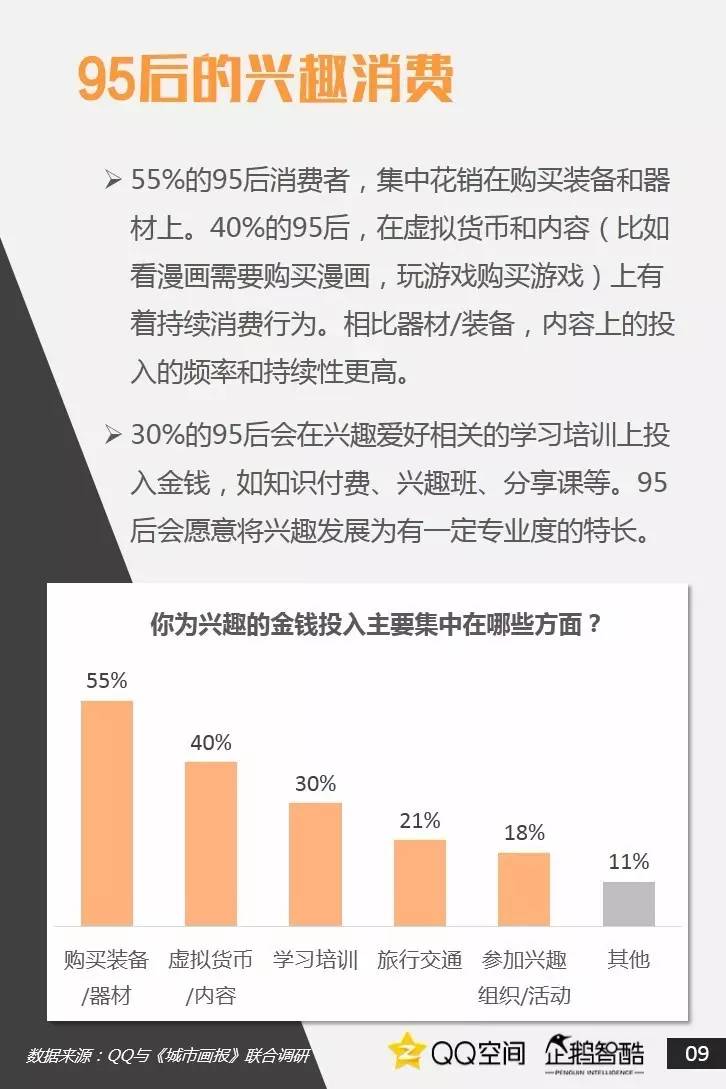 揭秘香港4792138开奖记录，数字背后的真相与误解香港4777777开奖记录开奖号码