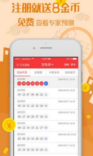 彩票软件，理性与幸运的数字游戏彩票软件大全下载