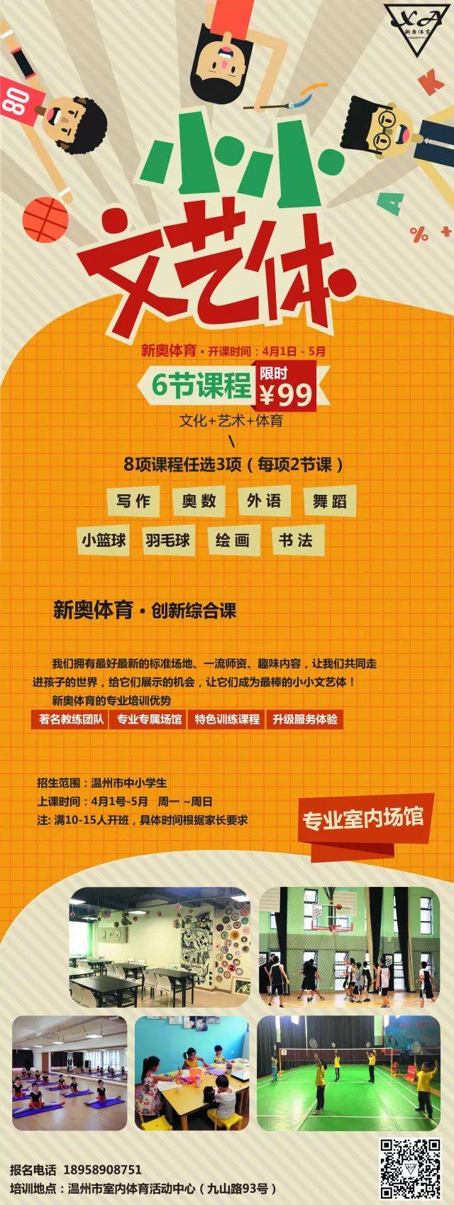 探索未来，新奥六开彩资料2046的科技与人文融合之路新奥六开彩资料2024年