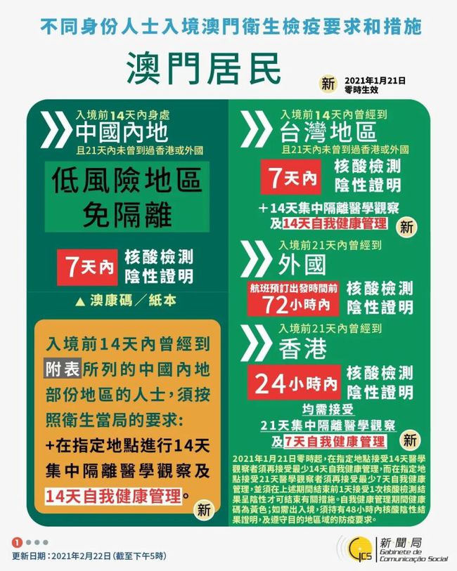 今晚新澳门必中一肖今晚澳门码给我一肖吧