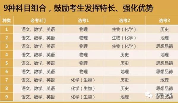 新奥门开奖结果2048的数字游戏与理性思考新奥门开奖结果2024走势图片