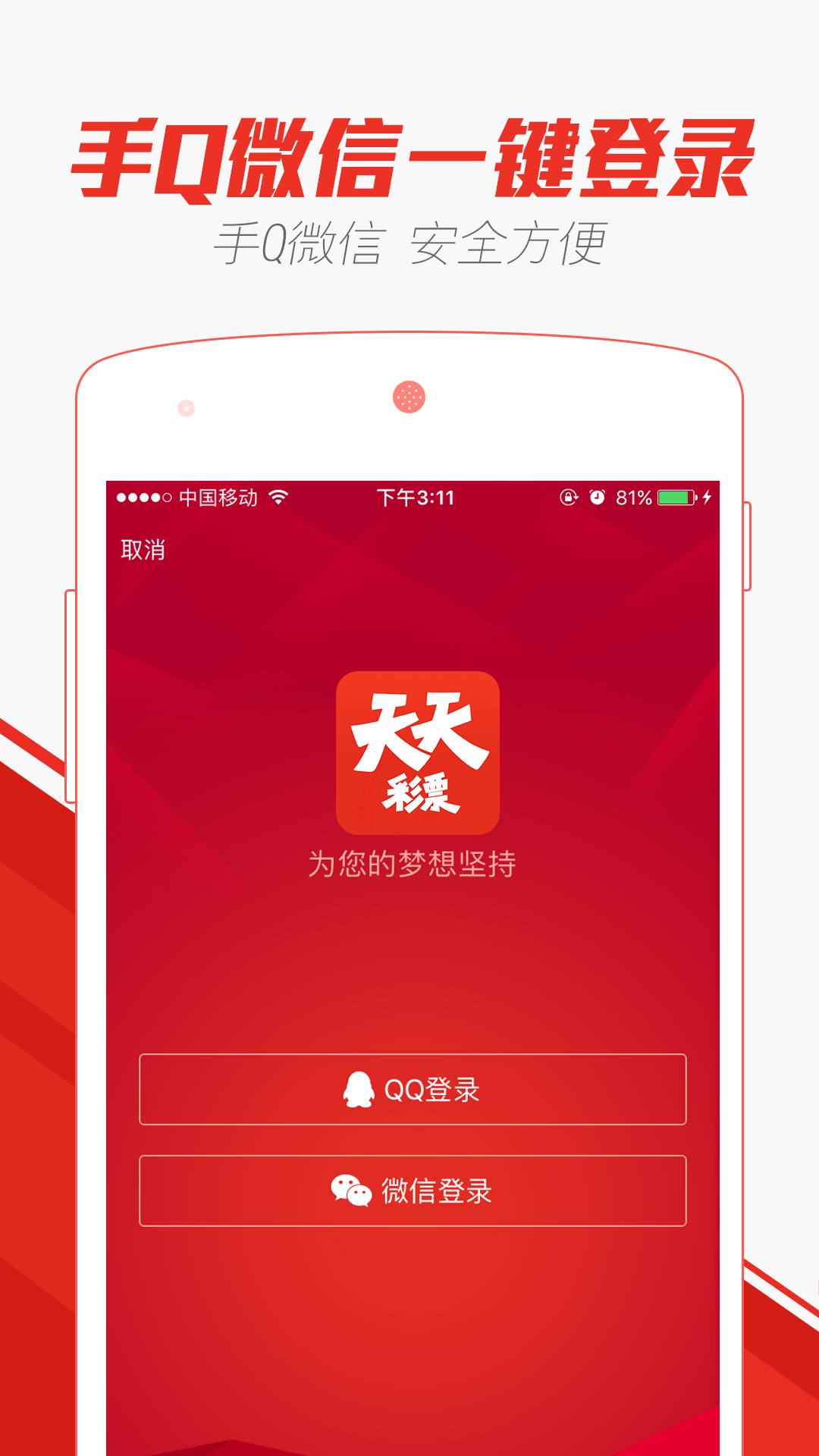 2046年澳门天天开好彩，探索未来彩票文化的创新与传承2024澳门天天开好彩大全53期