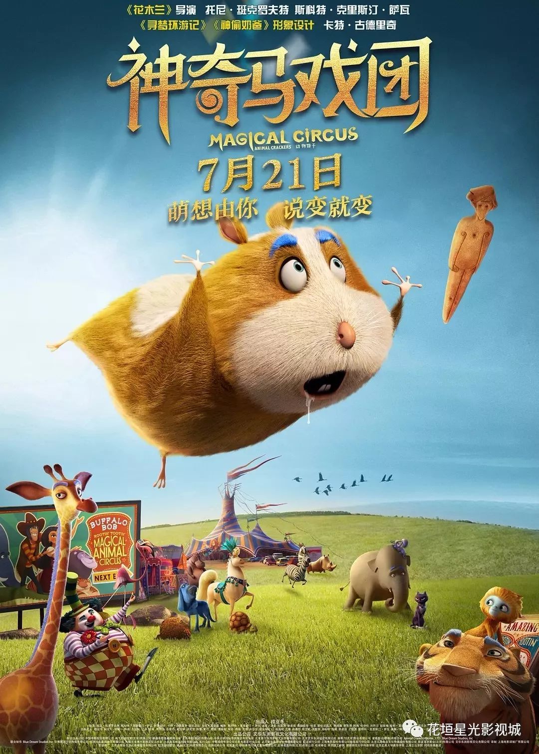 2025年3月 第56页