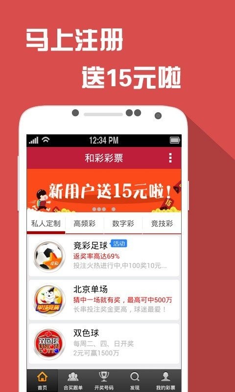 探索未来，新奥六开彩资料2046的数字奥秘与前瞻新奥六开彩资料2024在哪下载的