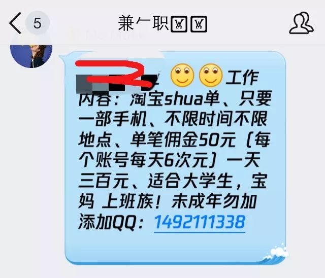 2025年3月 第54页