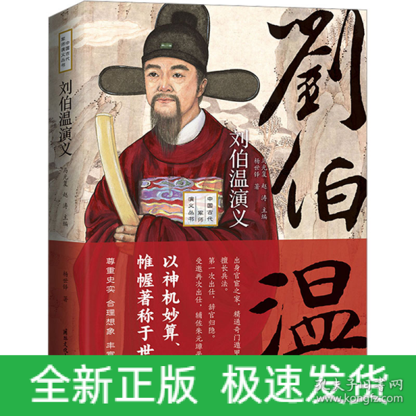 揭秘刘伯温精选一码，历史智慧与现代彩市的奇妙融合刘伯温精选一码大公开首