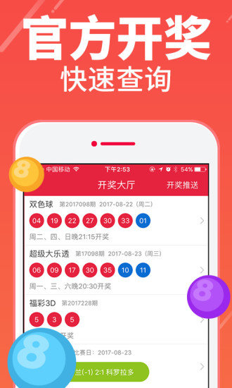 澳门四肖八码精选期准，揭秘背后的真相与风险澳门四肖八码精选期期准3月份精华内容