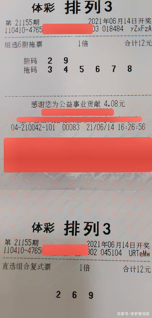 今晚新澳门必中一肖的真相与理性思考—揭开彩票背后的迷雾，拥抱智慧生活选择。正文内容如下（约1530字）今晚澳门必哪肖?