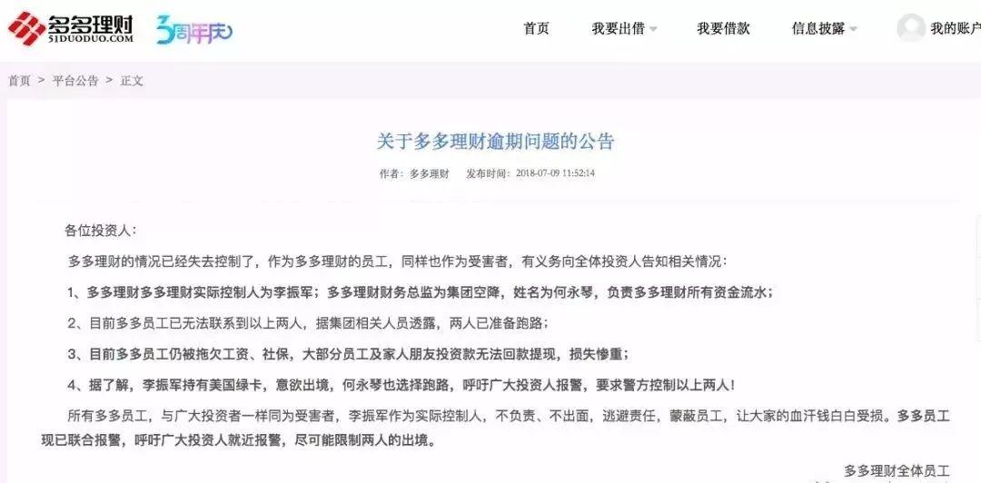 钱多多心水论坛，探索理财智慧与投资秘籍的宝藏之地钱多多资料论坛