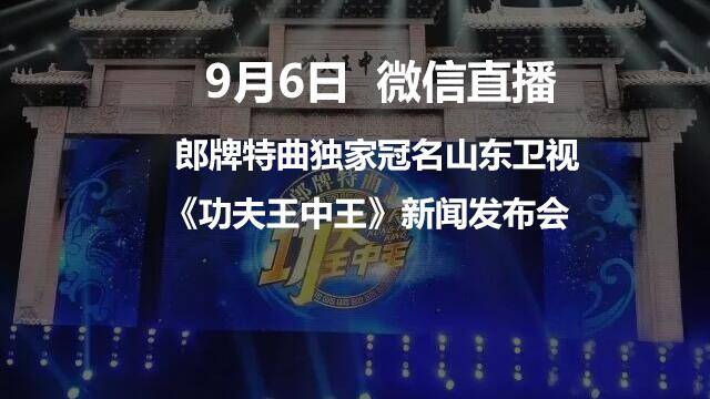 2046年新澳门今晚特马直播，数字时代的幸运之选2025澳门今晚开奖结果