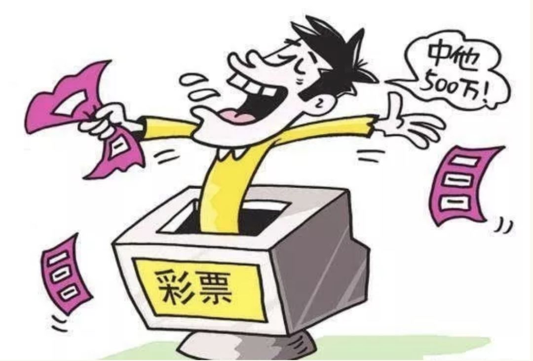 50万手机彩票网，梦想与现实的交汇点500手机彩票官网
