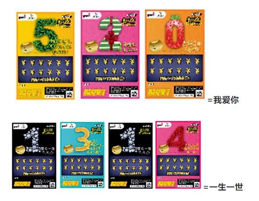 2048天天开好彩，解锁数字游戏新境界的正版大全二四天天正版好彩免费开奖记录