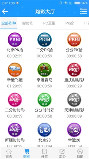探索二肖与码的奥秘，长期免费公开分享二肖二码免费期期准100
