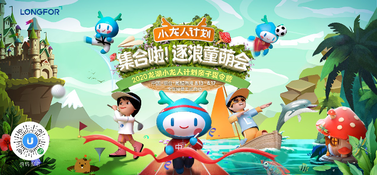 探索网络奇境，小龙人高手论坛的深度剖析小龙人高手论坛手机网