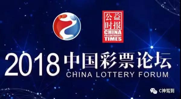 2049，新澳门展望—未来彩票的科技与人文融合2024新澳门开奖结果查询