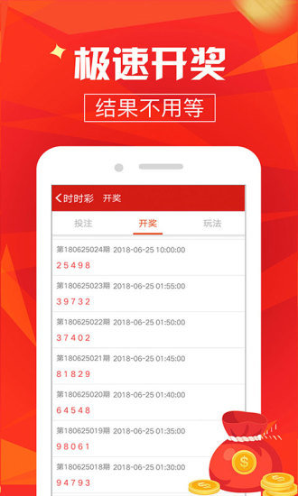 2025年3月 第44页