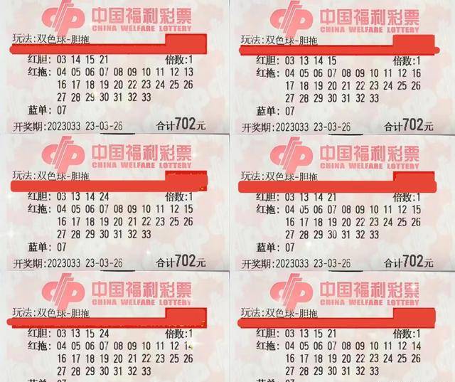2046新澳彩料免费资料，理性看待彩票，享受生活乐趣澳门新彩