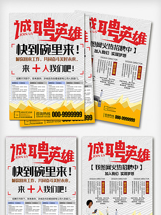 免费下载204年新澳资料大全正版资料的全面指南2025年正版资料免费大全