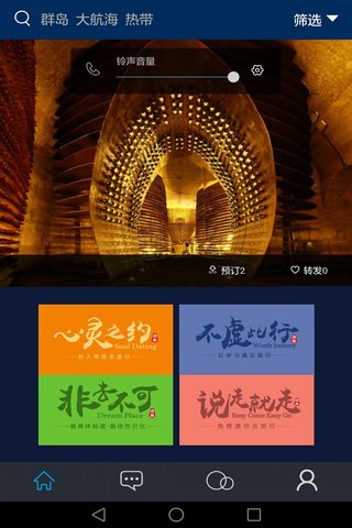 澳门论坛，精选资料与深度洞察的交汇点澳门论坛精选资料手机软件下载