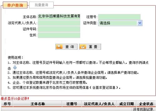 49图库彩图的合法性与风险，理性看待网络图片的获取49图库彩图正版内客