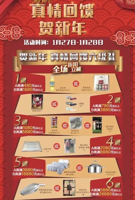 澳门天天开好彩 第2页