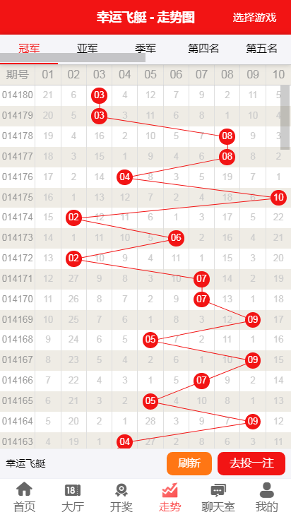 2043澳门天天开彩，揭秘背后的数字游戏与文化2024澳门天天开好彩大全下载地址