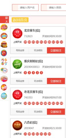 揭秘新澳204今晚开奖结果，理性看待彩票，享受娱乐不沉迷新澳2024今晚开奖结果查询