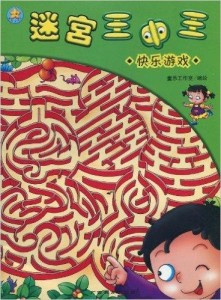 揭秘王中493的数字游戏与网络迷思王中王493333特一网小说
