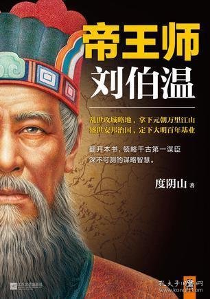 揭秘刘伯温四肖选一中的奥秘，历史与现代预测的交织刘伯温四肖选一2021年版