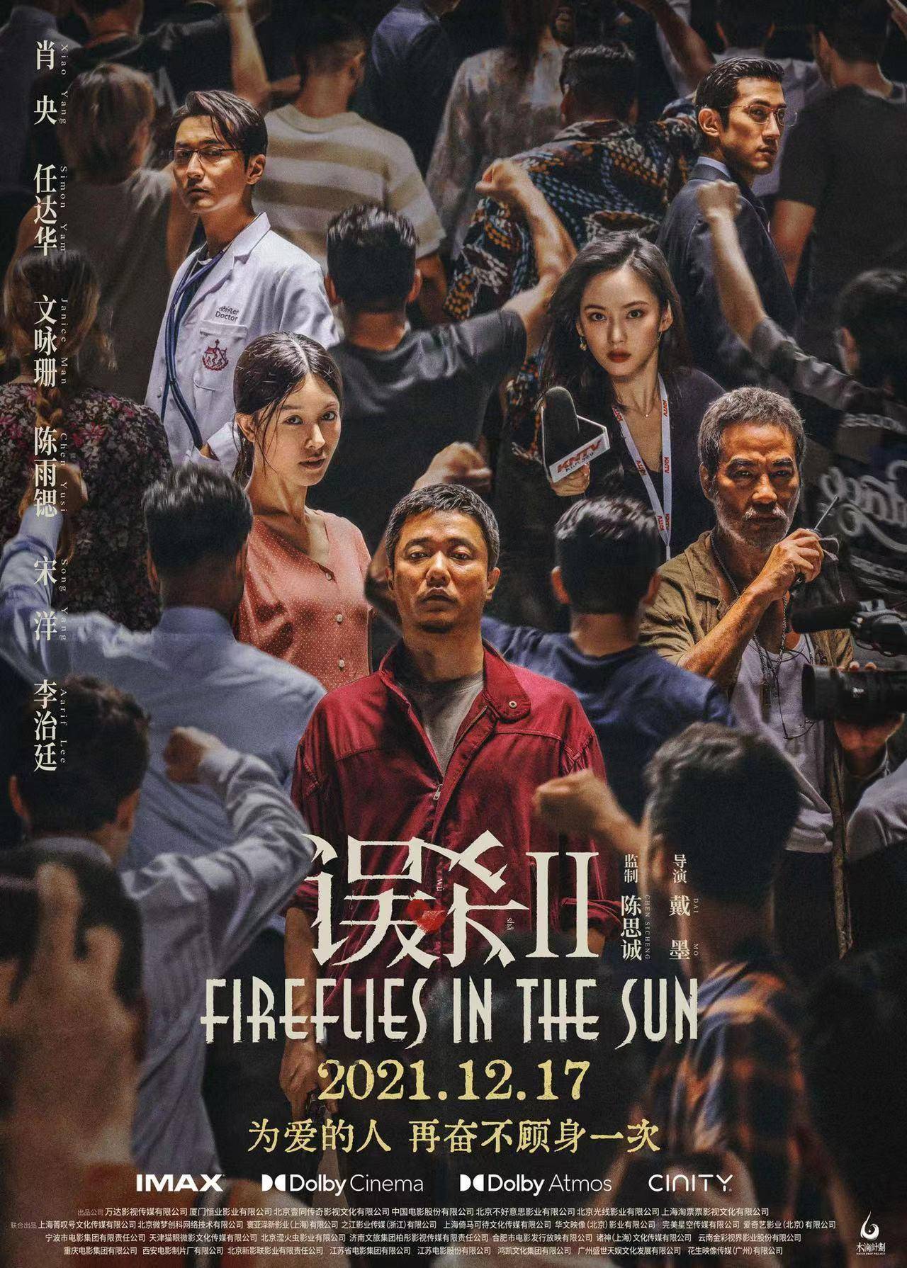 揭秘香港曾道六肖，精选一萧的神秘面纱香港今晚必开一肖