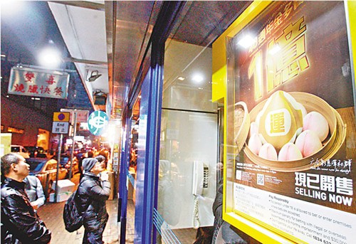 香港今晚开什么码结果的背后，理性看待彩票与人生选择的重要性分析报告香港今晚开什么码结果101