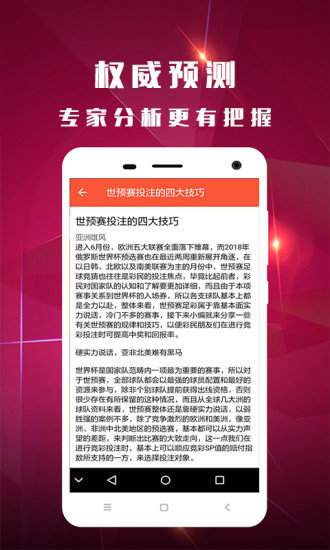 揭秘WW7689香港开奖结果，一场数字游戏的背后777766香港开奖结果 20