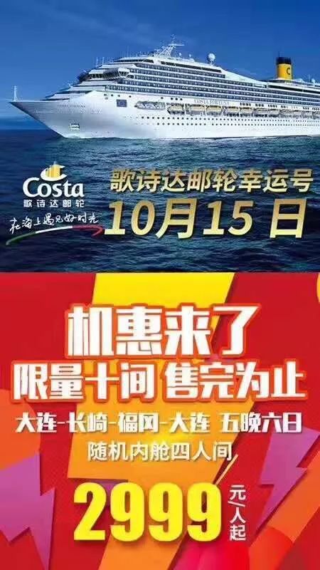 澳门今晚特马揭秘，探寻幸运的奥秘澳门今天晚上开什么特马11月26号开什么号码