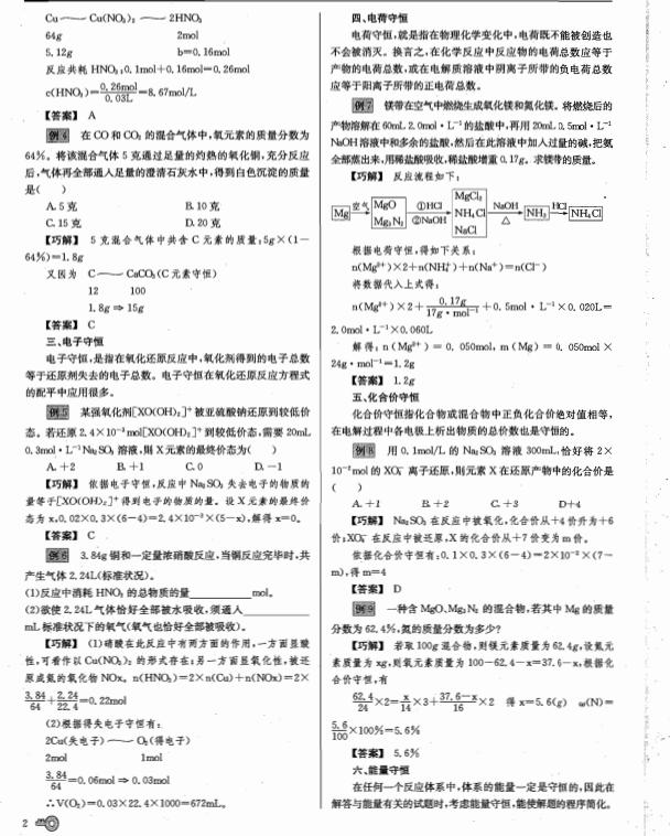 精准预测，四肖期中准的奥秘与策略四肖期期中准 资料