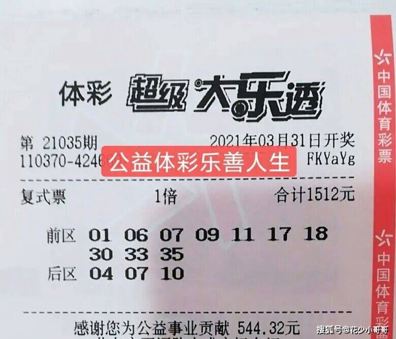 揭秘今晚新澳门必中一肖的真相—理性看待彩票与娱乐
正文内容如下（共计1850字）strong>今夜，揭开‘澳’之谜 一场关于幸运、概率和理性的对话今晚澳门码给我一肖吧