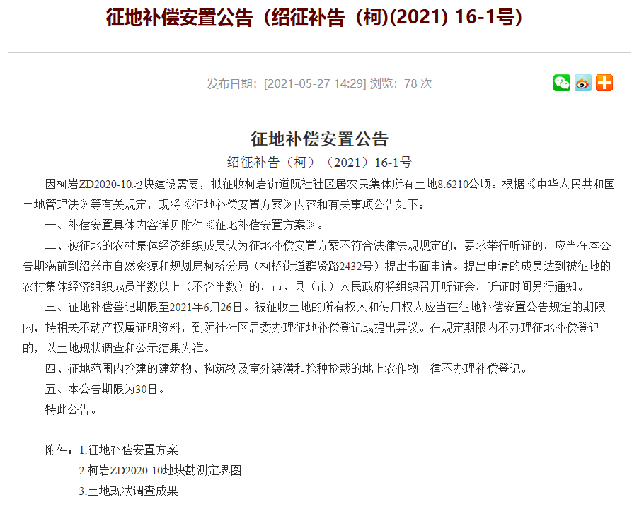 澳门新篇章，2046年今晚开码的公开盛事新澳门2024今晚开码公开直播