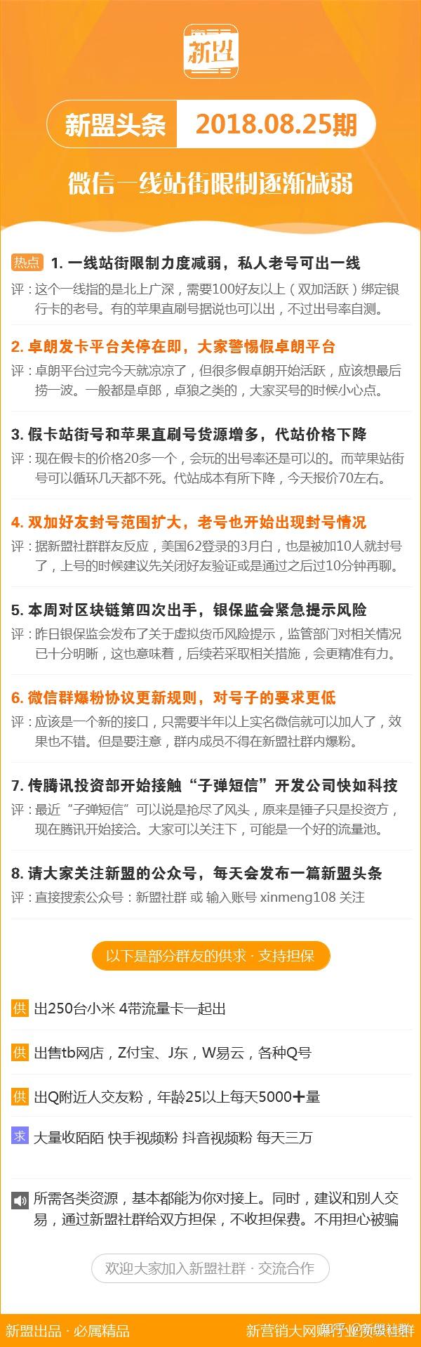 精准特马资料，揭秘数字背后的科学预测公开特马