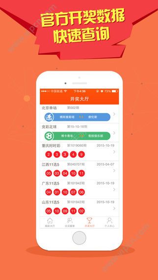 探索新澳门彩今日开奖的奇妙之旅新澳天天开奖资料大全94期