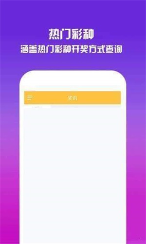2025年3月 第27页