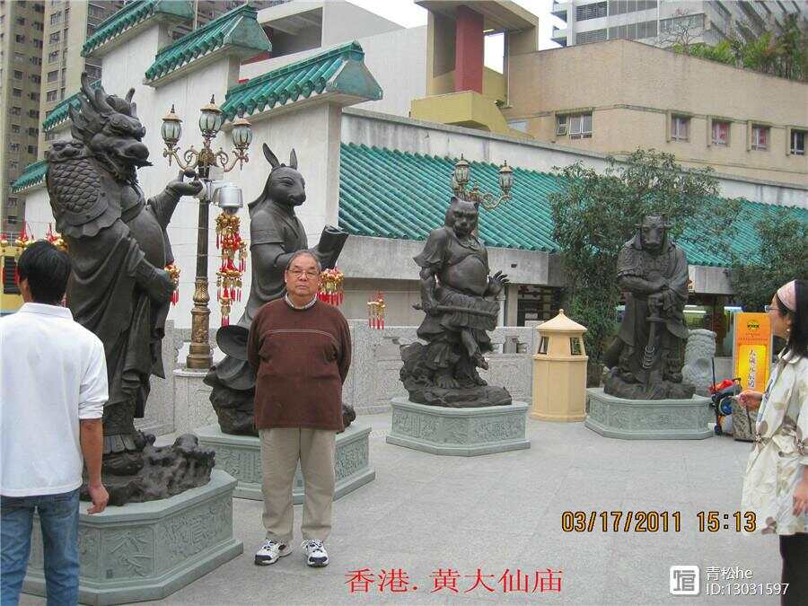 澳门黄大仙信仰的独特魅力与文化探秘澳门黄大仙免费资料,2021