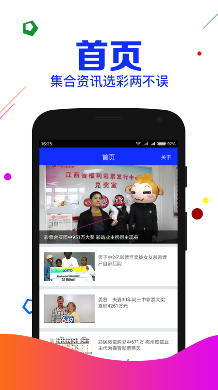 揭秘刘伯温精选，期中一肖中的特异之选刘伯温精选期期准2020