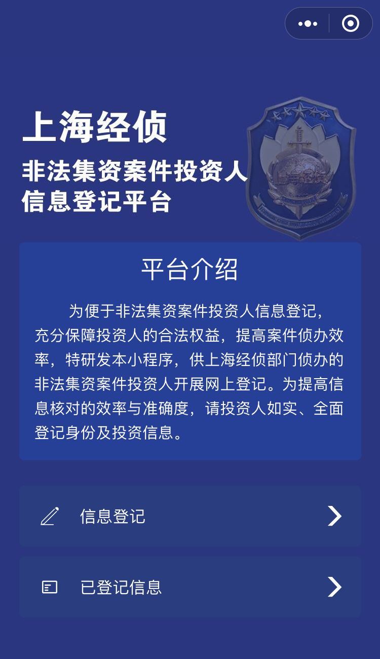 澳门王中王的神秘面纱，揭秘免费公开资料大全的真相2020澳门王中王资料