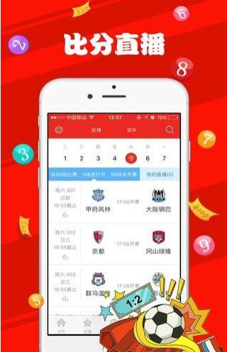 澳门彩资料查询，全面解析与安全指南澳门彩资料查询2024年开奖