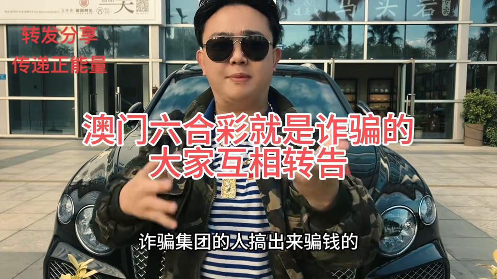 澳门六开彩，生肖卡与幸运的奇妙邃缘2025澳门天天开奖大全