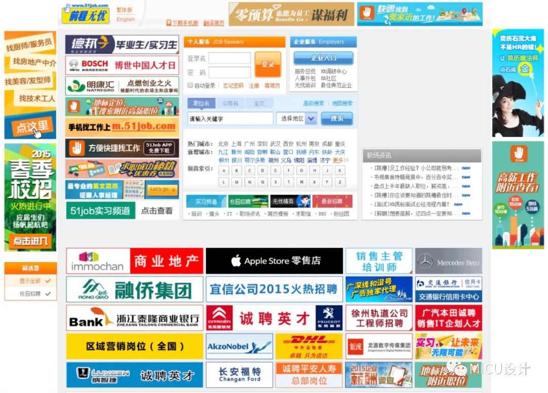 澳门彩，揭秘49选6的魅力与策略49澳门彩资料大全下