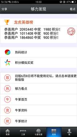 澳门王中王的奥秘，揭秘免费公开的精准资料真相澳门王中王精准资料大全免费公开大片