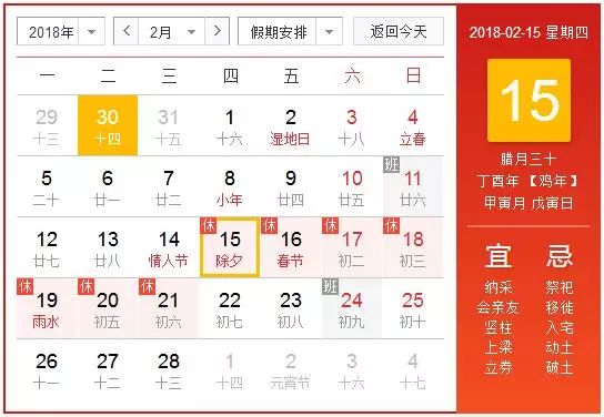 澳门六开奖，204年新春的幸运之夜澳门开奖结果,开奖结果记录