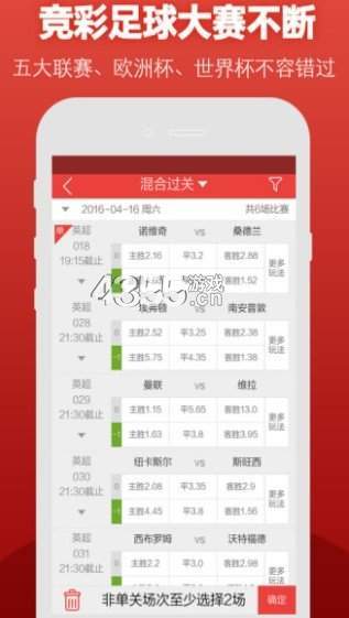 2043年，新澳门开奖结果与未来彩票行业的数字化革新2020澳门开奖结果+开奖记录表