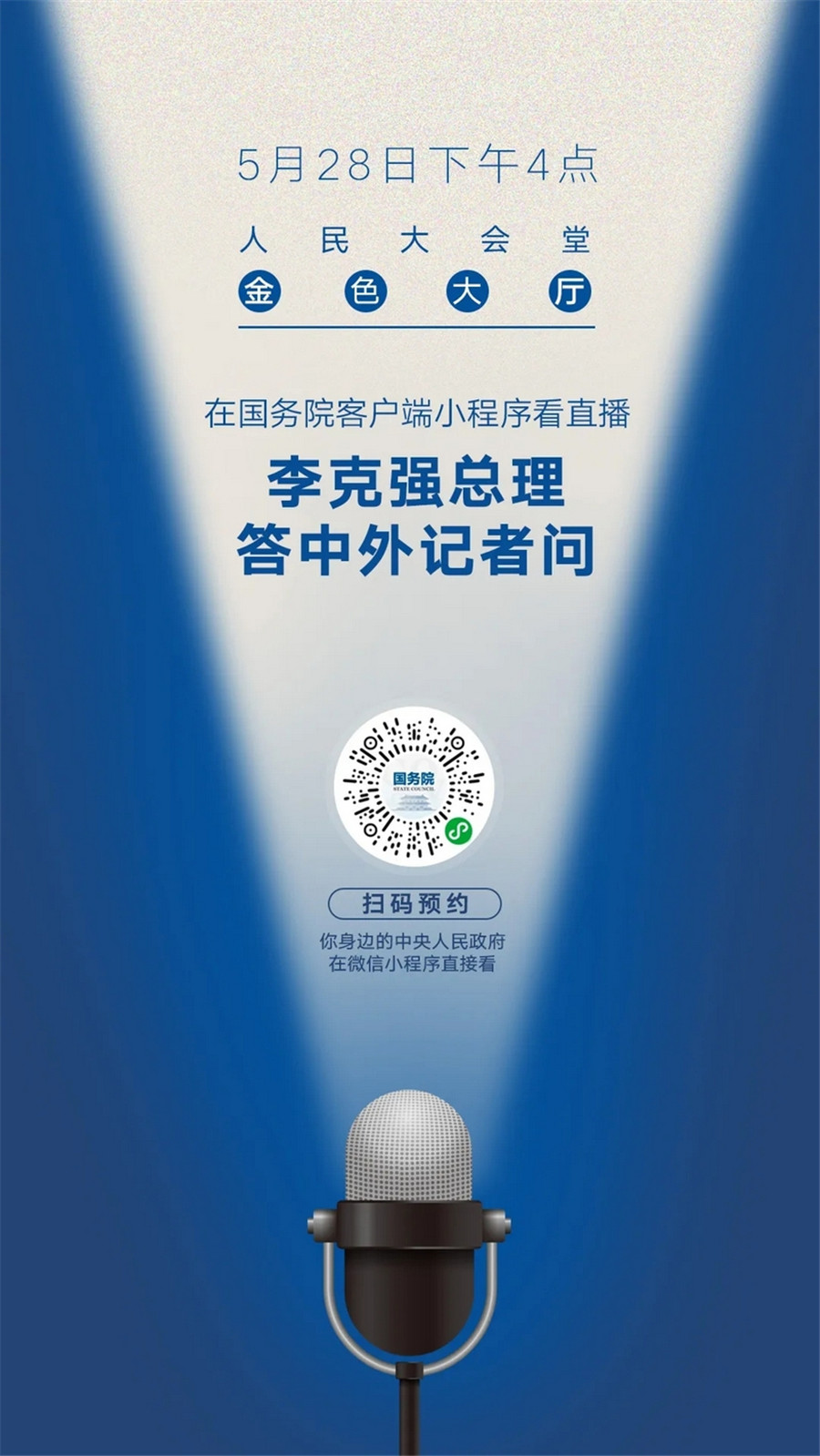 47,095次见证，揭秘现场直播开奖的透明与公正4777777现场直播开奖记录42182