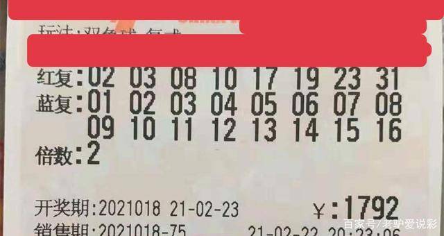 今晚澳门特马的神秘面纱，理性看待彩票与娱乐心态的重要性澳门今天晚上开什么特马直播
